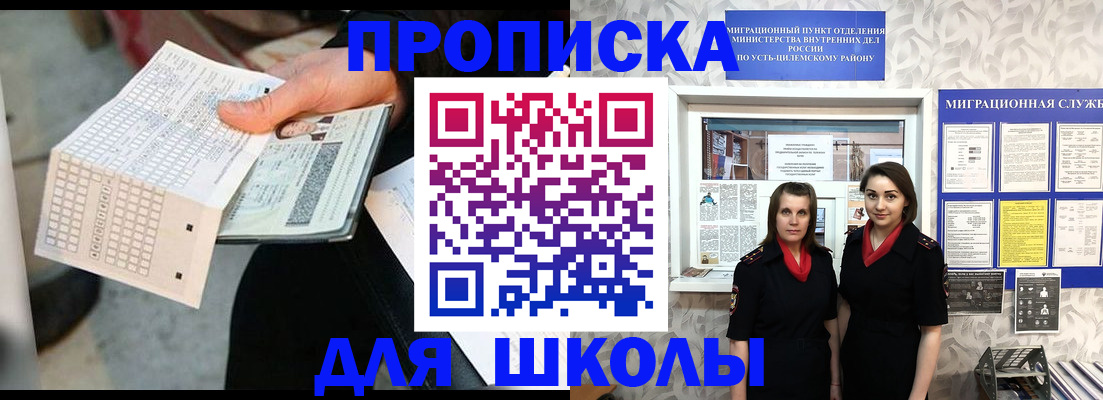 форма 3 в Жигулёвске